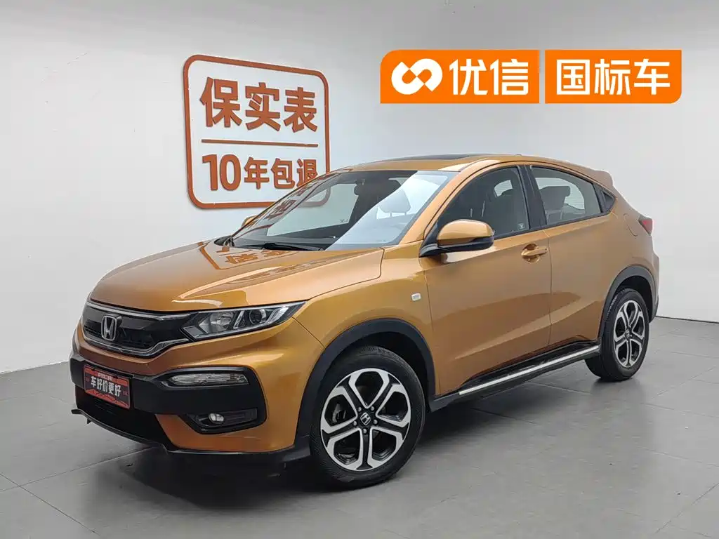 Honda XR-V 2016