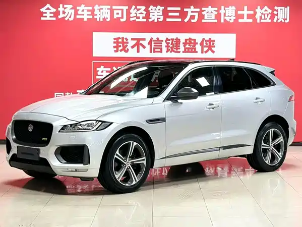 Jaguar F-PACE 2021
