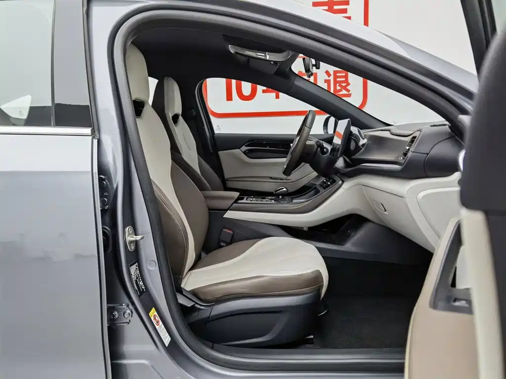 BYD Qin PLUS 2023 — фото 23