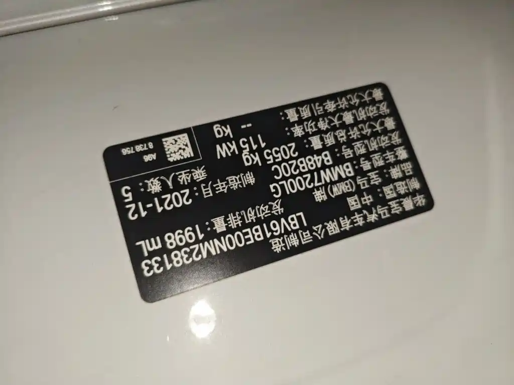 BMW 3 Series 2022