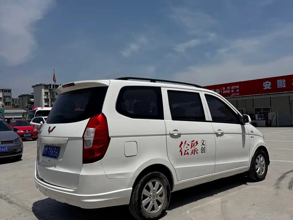 Wuling Hongguang 2018