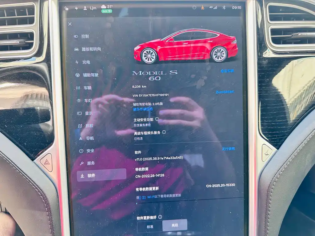 Tesla Model S 2017 — фото 10