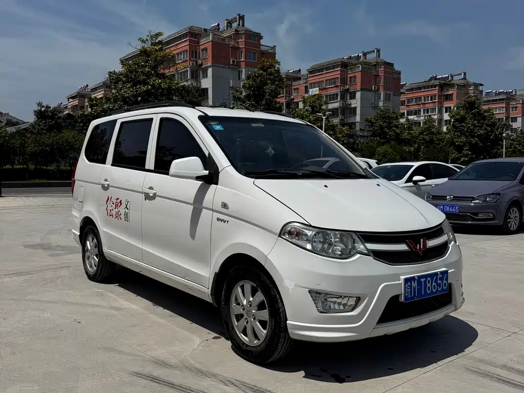 Wuling Hongguang 2018