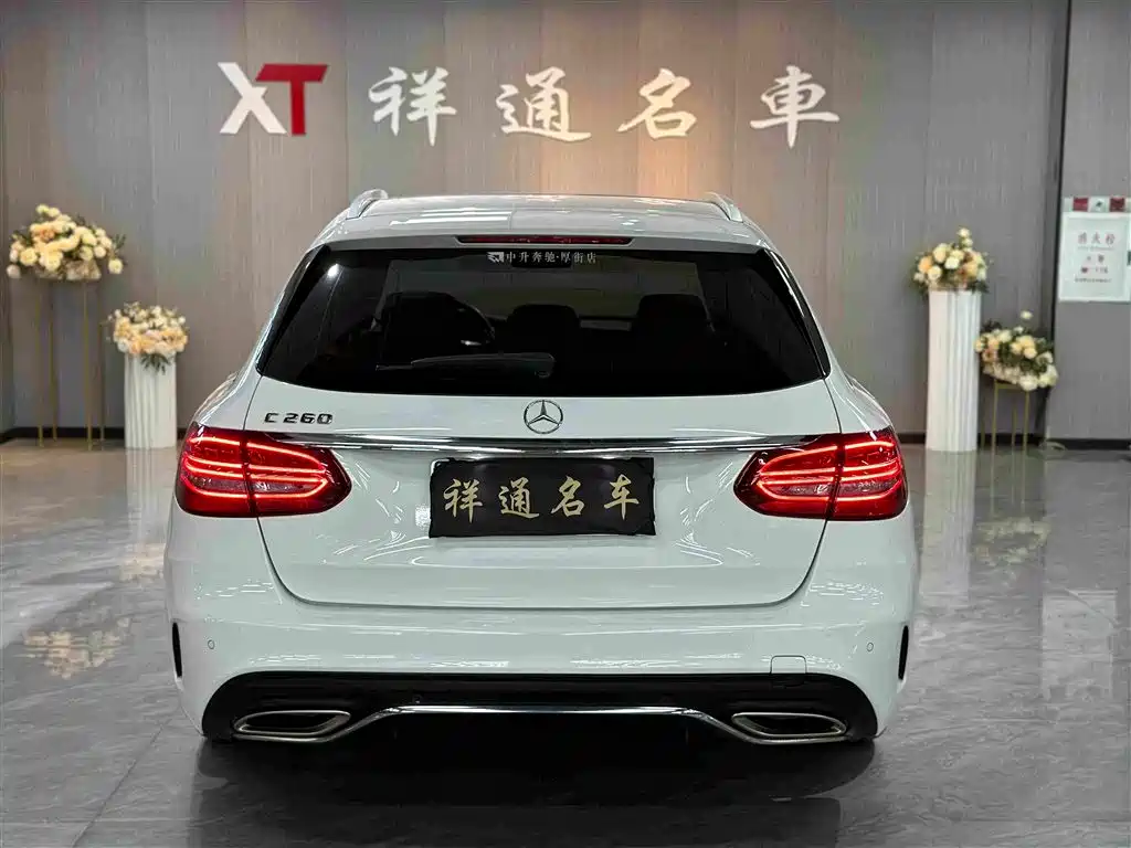 Mercedes-Benz C-Class 2021