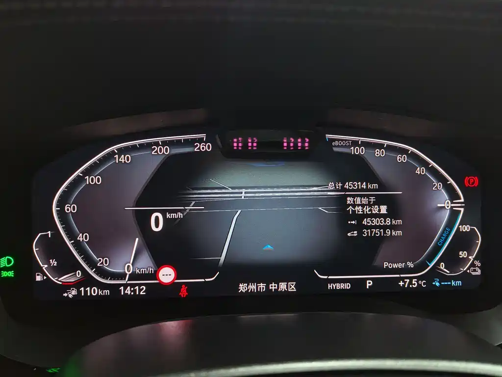 BMW 5 Series New Energy 2022 — фото 19