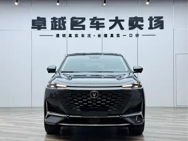 Changan UNI-K Smart Electronic Idd 2022