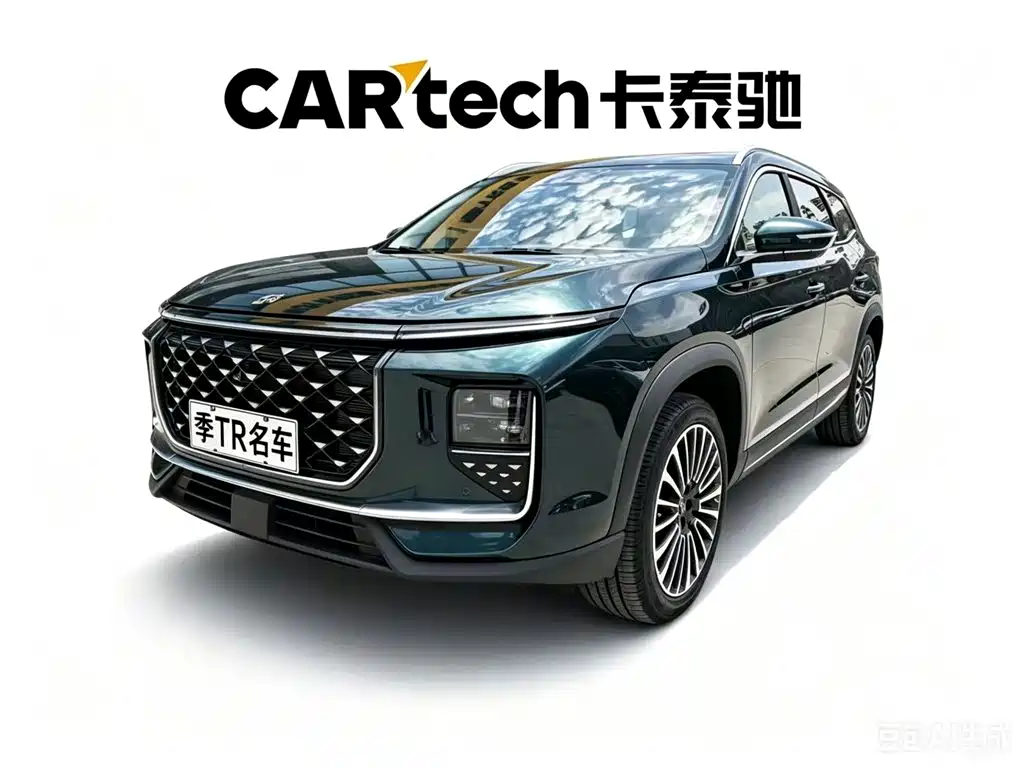 Shanhai L9 2026