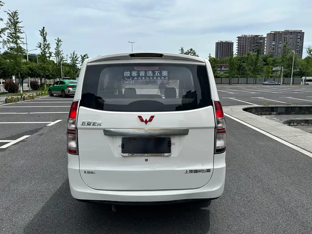 Wuling Hongguang 2014