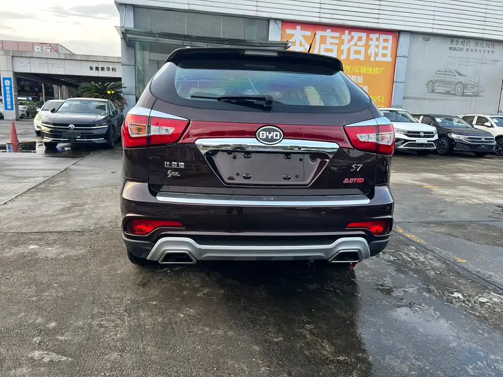 BYD S7 2015