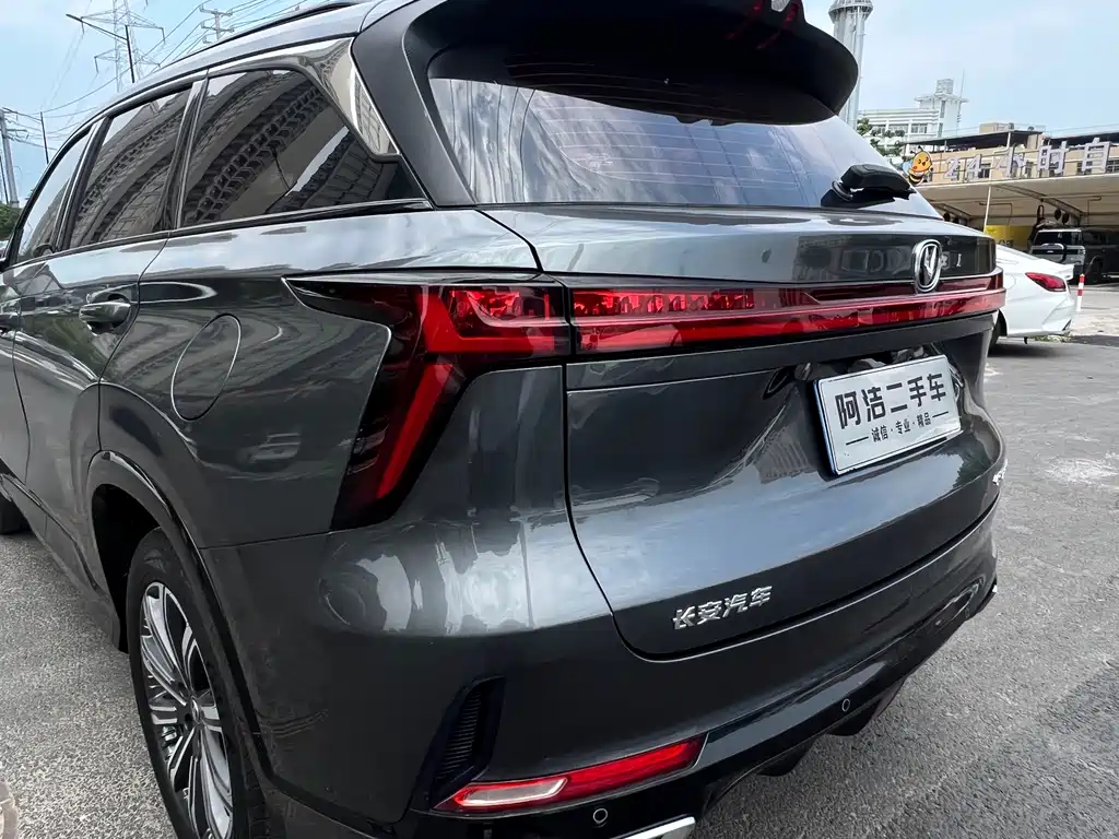 Changan CS75 PLUS 2023 — фото 31