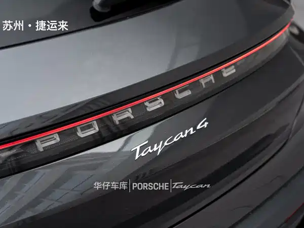 Porsche Taycan 2022