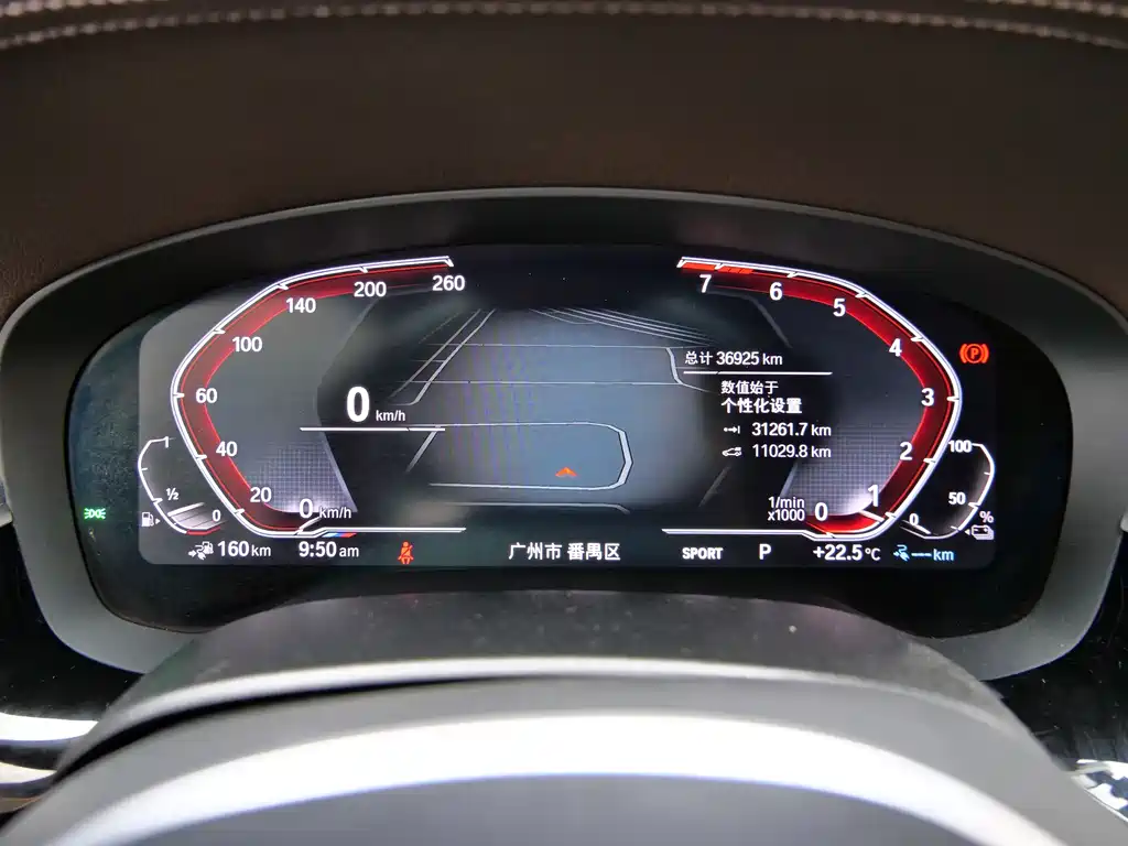 BMW 5 Series New Energy 2022 — фото 19