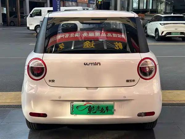 Changan Lumin 2024