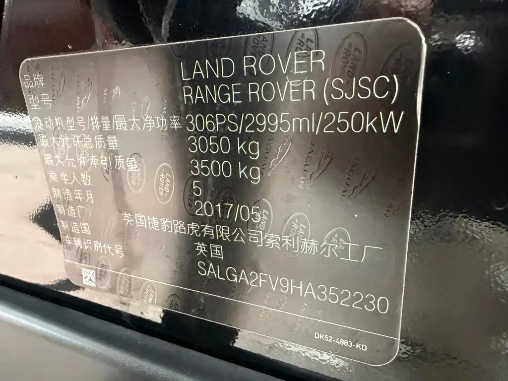 Land Rover Range Rover 2017 — фото 20