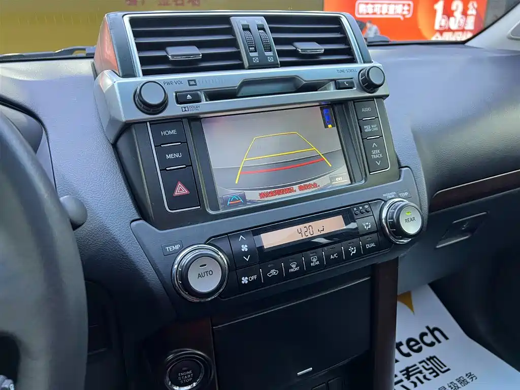Toyota Prado 2015 — фото 14
