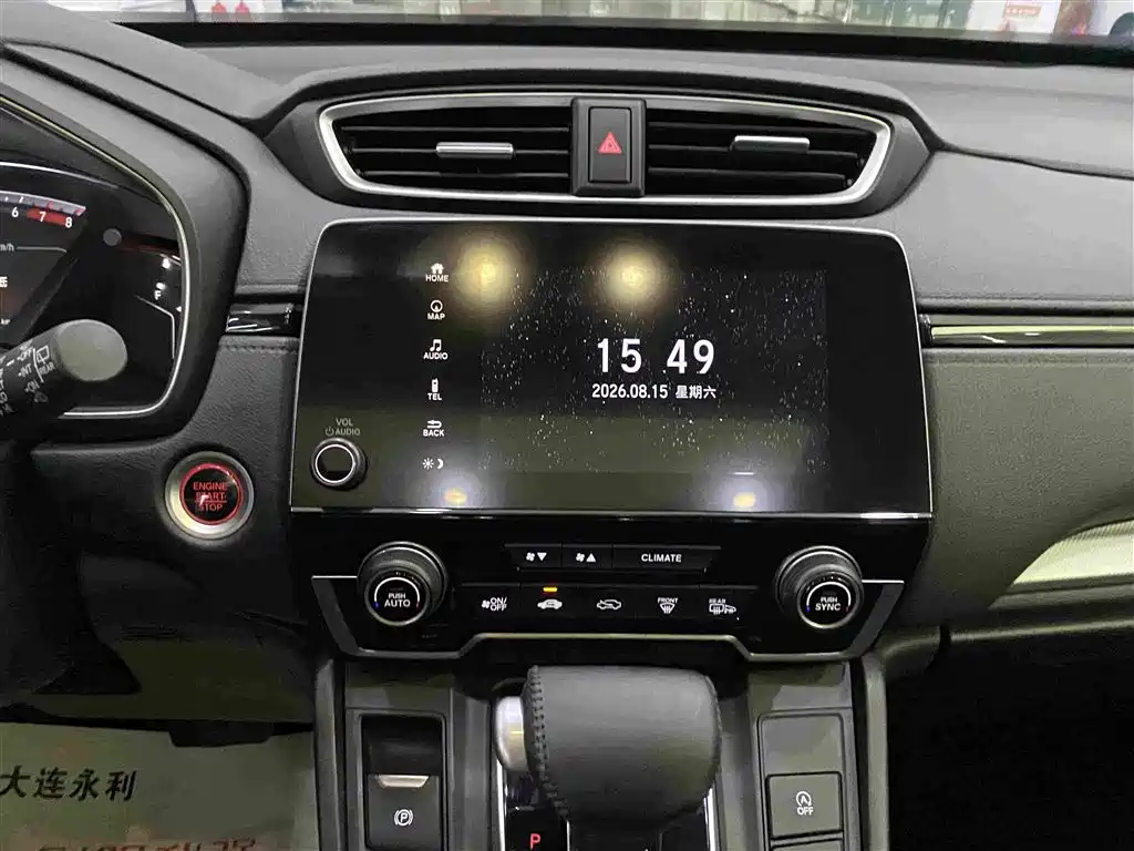 Honda CR-V 2022 — фото 10