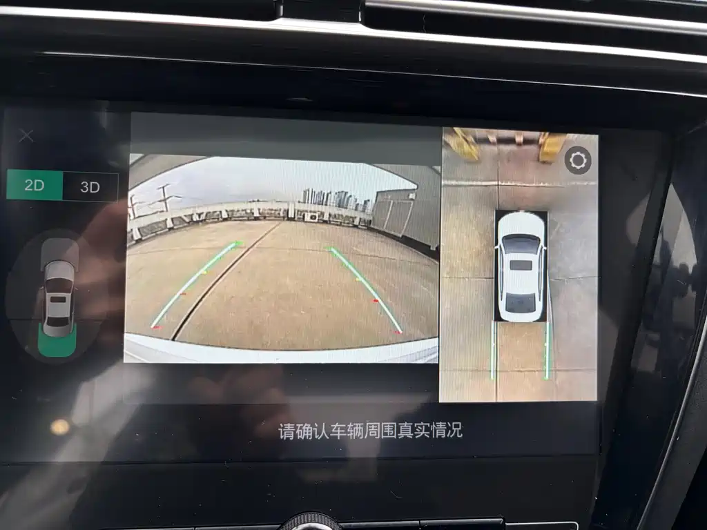 Roewe i5 2019 — фото 13