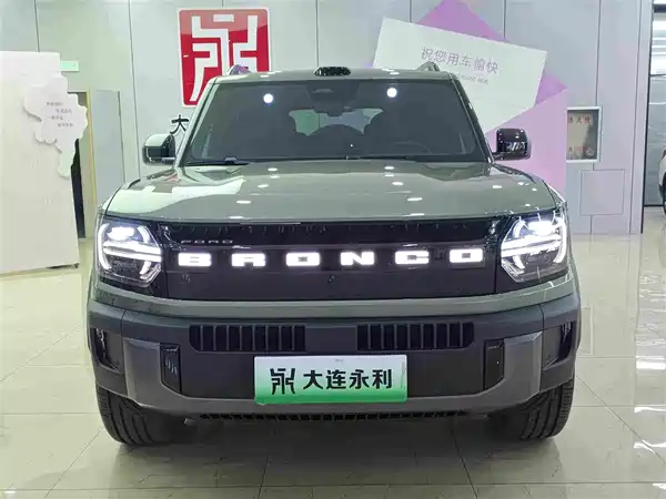 Ford Smart Horse 2026