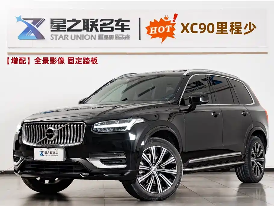 Volvo XC90 2022 — фото 1