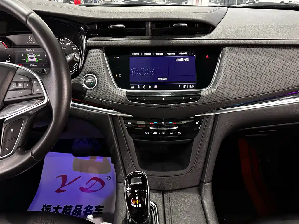 Cadillac XT5 2020 — фото 11