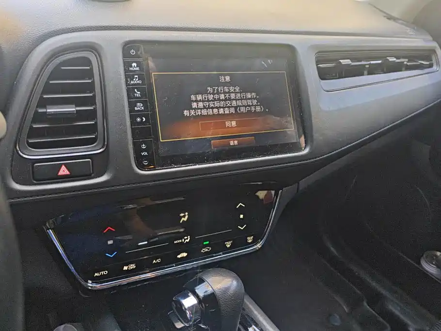 Honda Vezel 2021 — фото 12