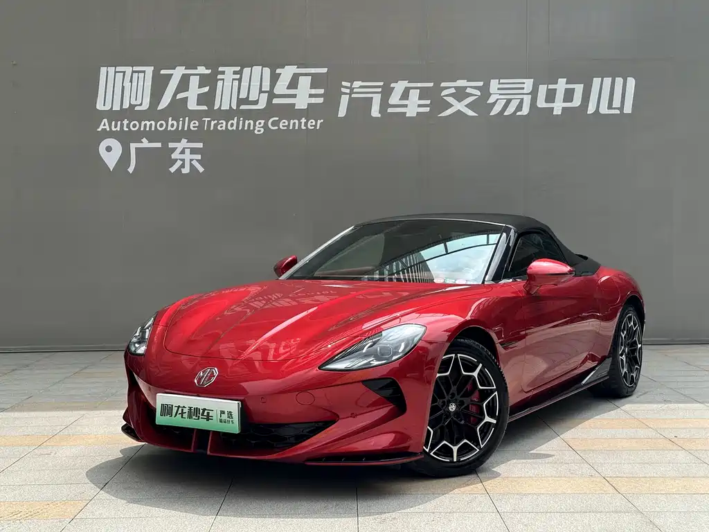 MG Cyberster 2025