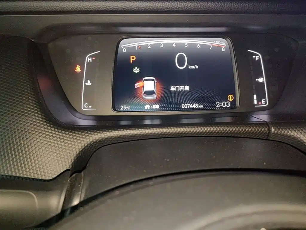 Honda Fit 2024 — фото 12
