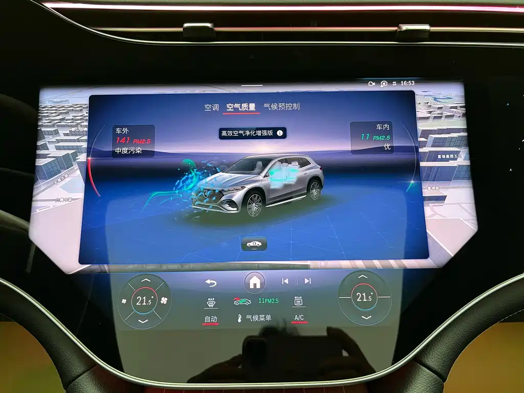 Mercedes-Benz EQS SUV 2025 — фото 18
