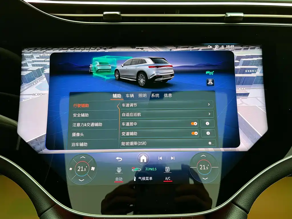 Mercedes-Benz EQS SUV 2025 — фото 29