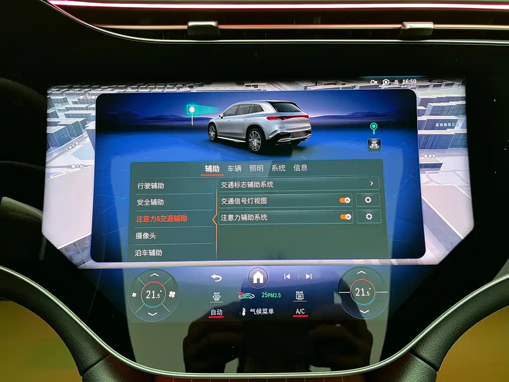 Mercedes-Benz EQS SUV 2025 — фото 27