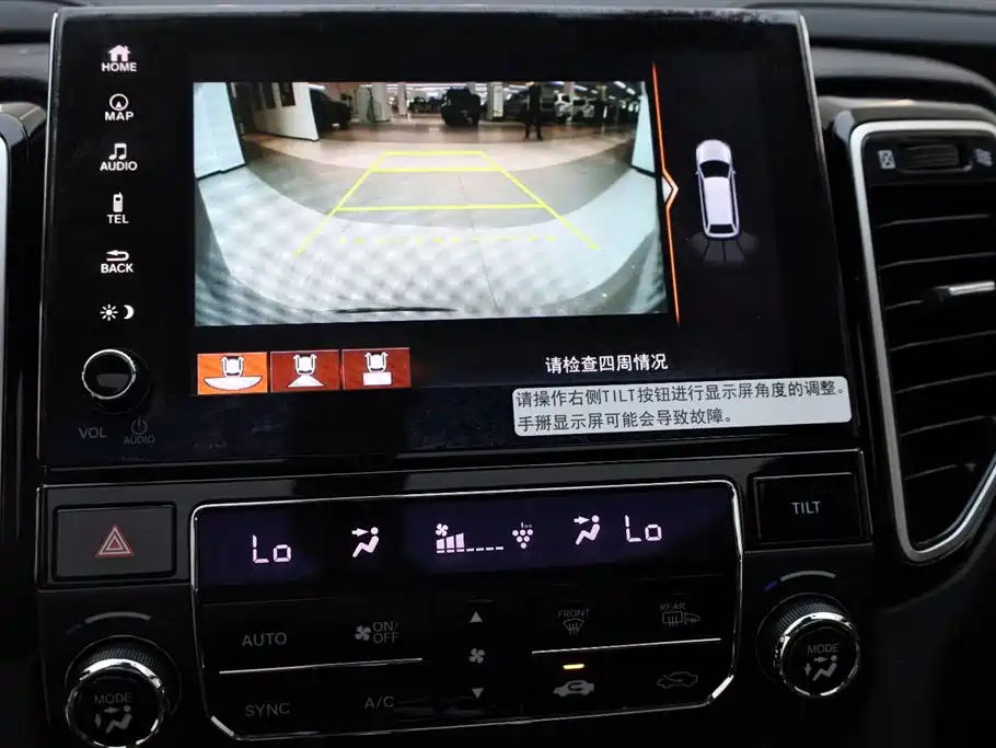 Honda UR-V 2022 — фото 24