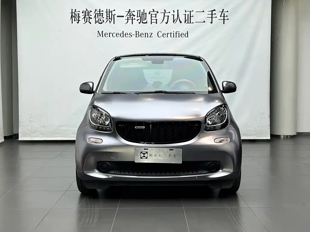smart Fortwo 2017
