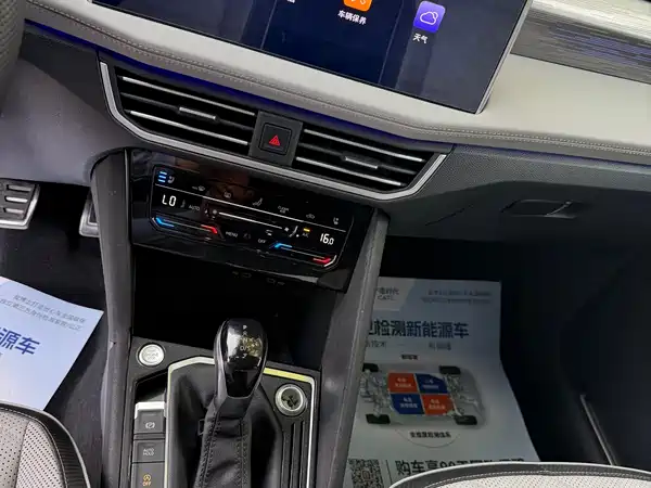 Volkswagen Tanyuex 2023