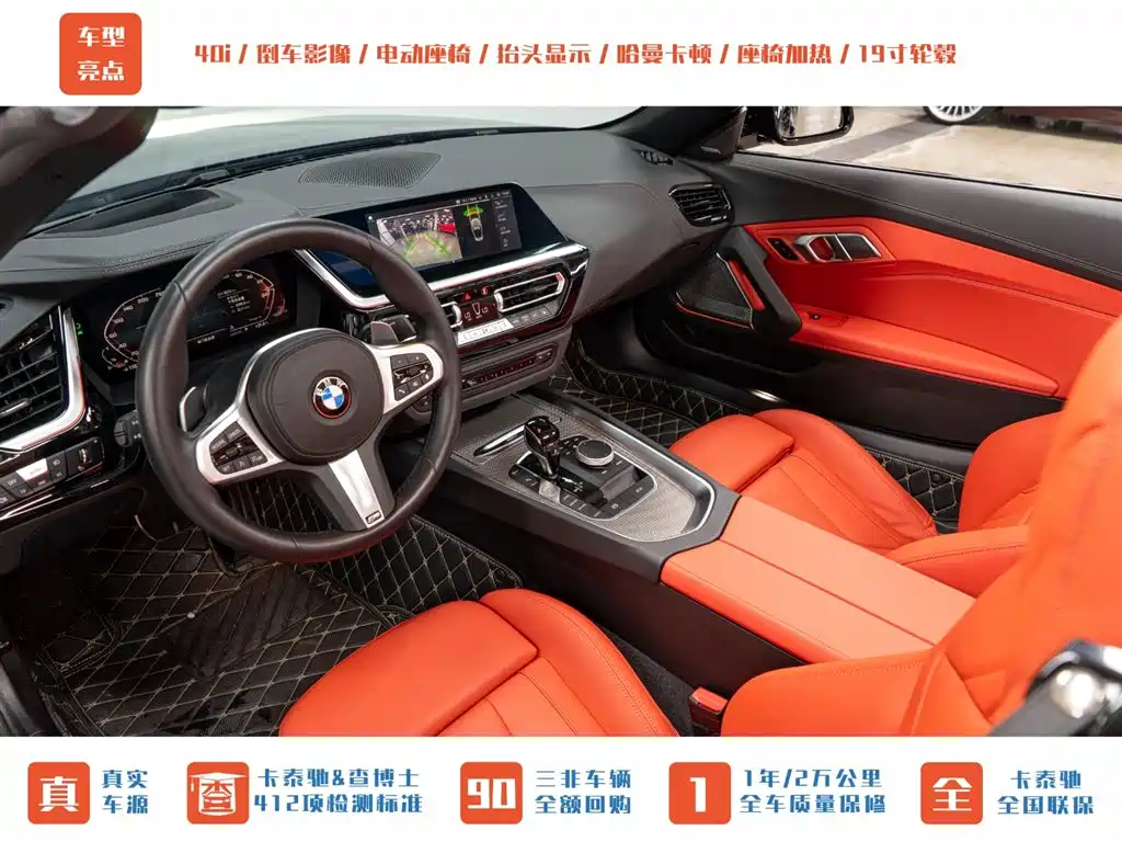 BMW Z4 2024 — фото 12