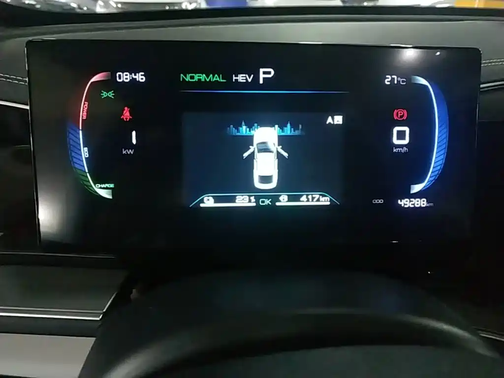 BYD Qin PLUS 2023 — фото 12