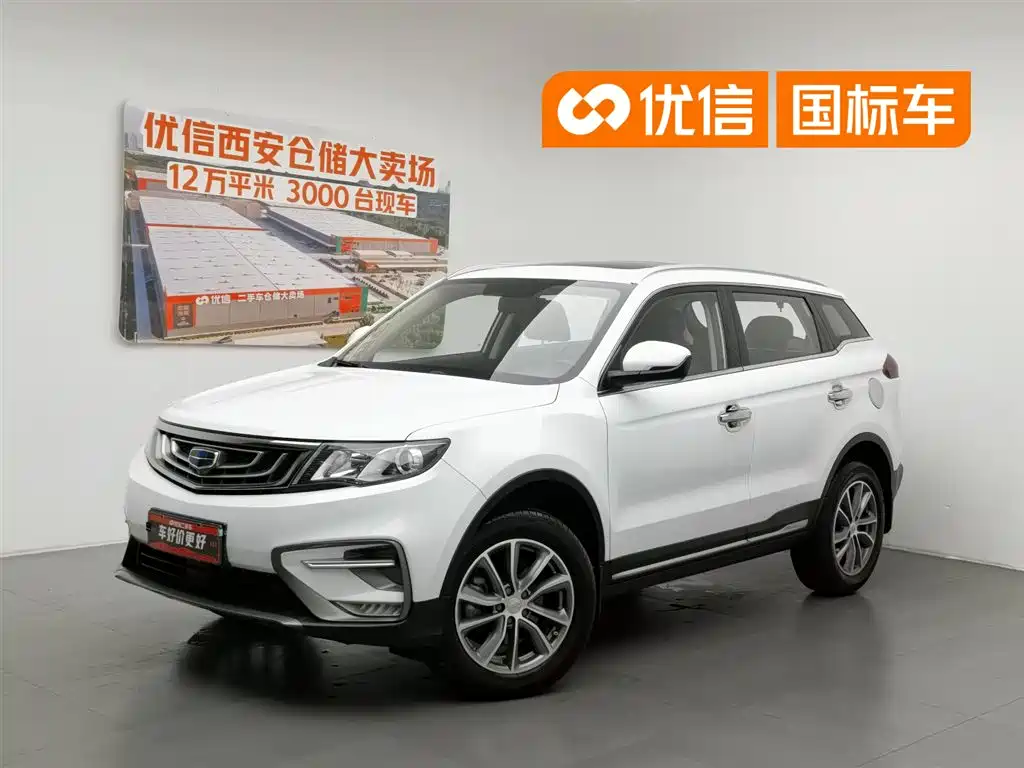 Geely Boyue 2018
