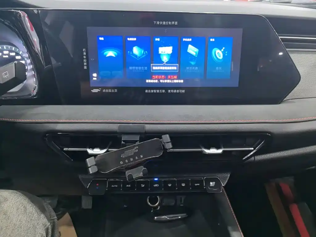 Changan Auchan X7 PLUS 2021 — фото 13