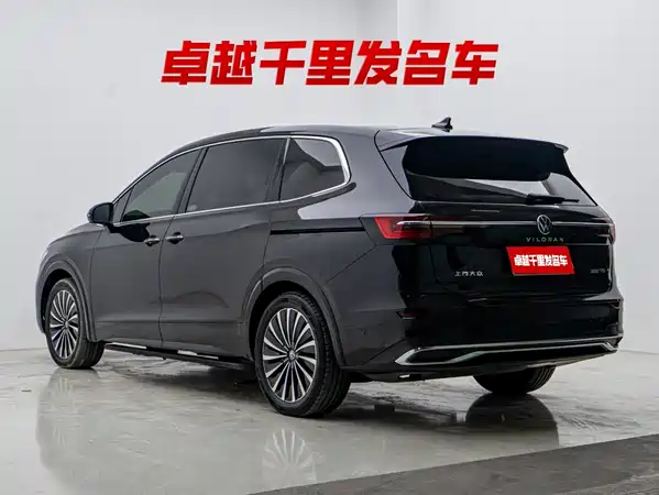 Volkswagen Viloran 2026