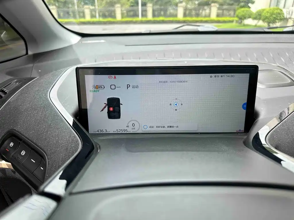 Baojun Kiwi EV 2021 — фото 12