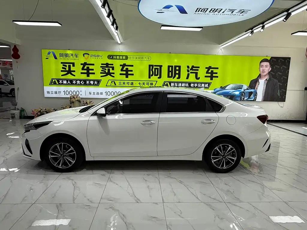 Kia K3 2023