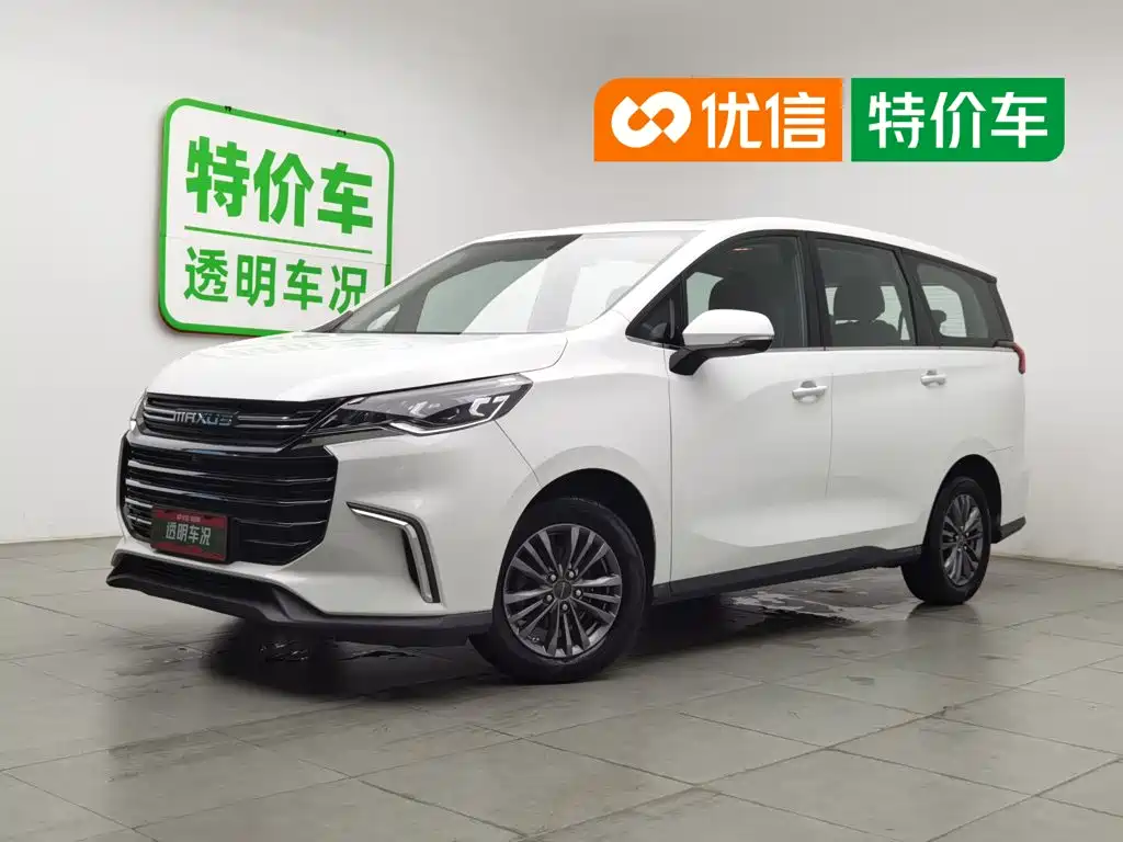 Maxus G50 2020