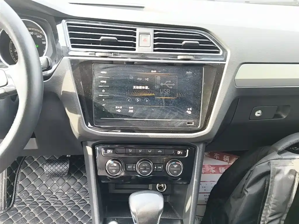 Volkswagen Tiguan L 2020 — фото 13