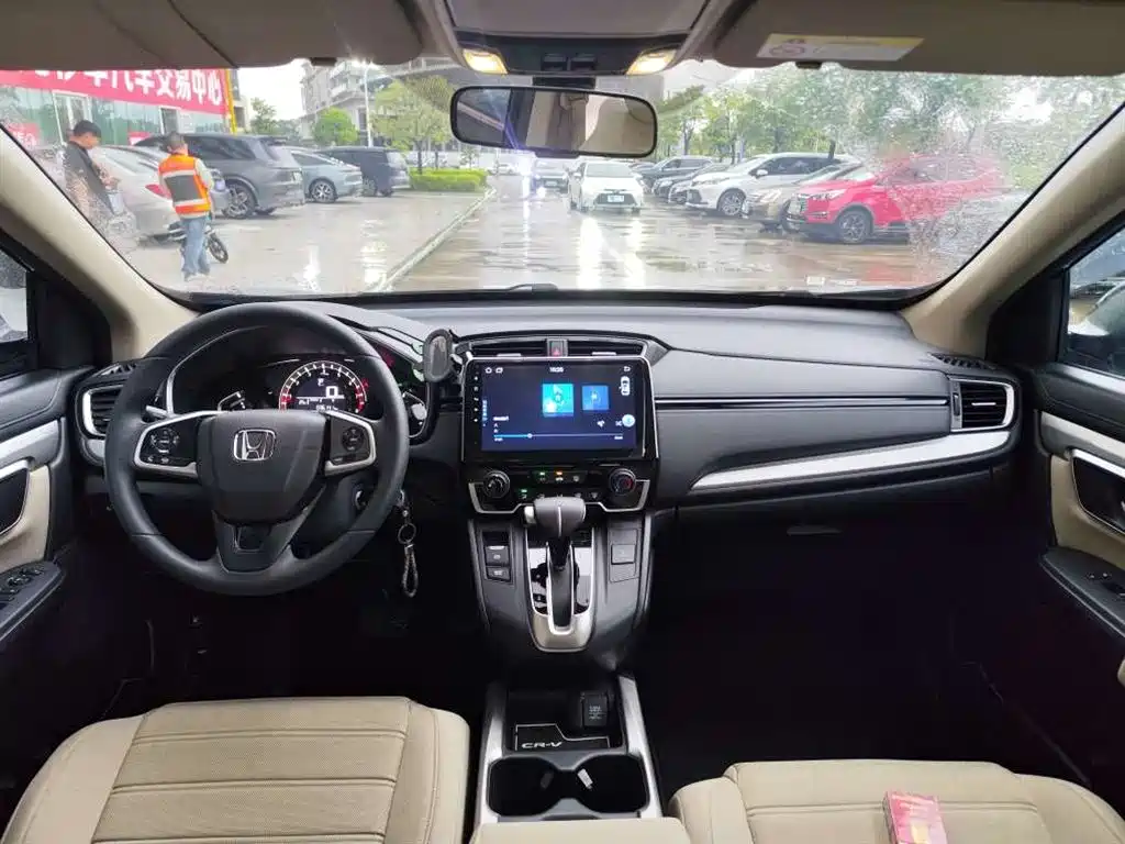 Honda CR-V 2020