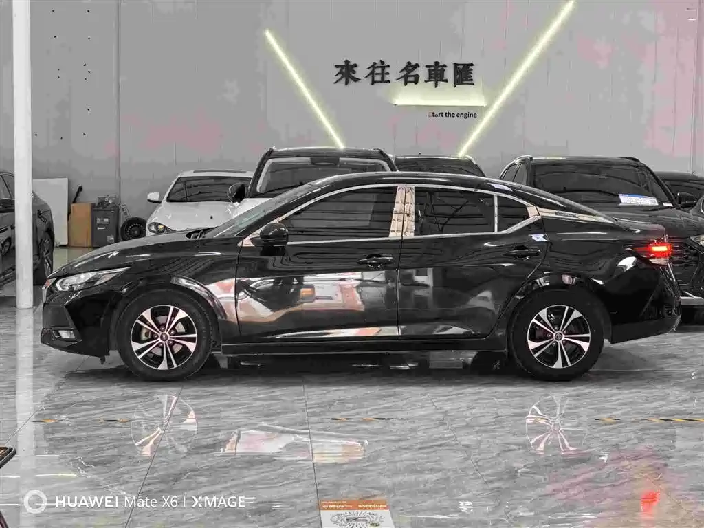 Nissan Sylphy 2022