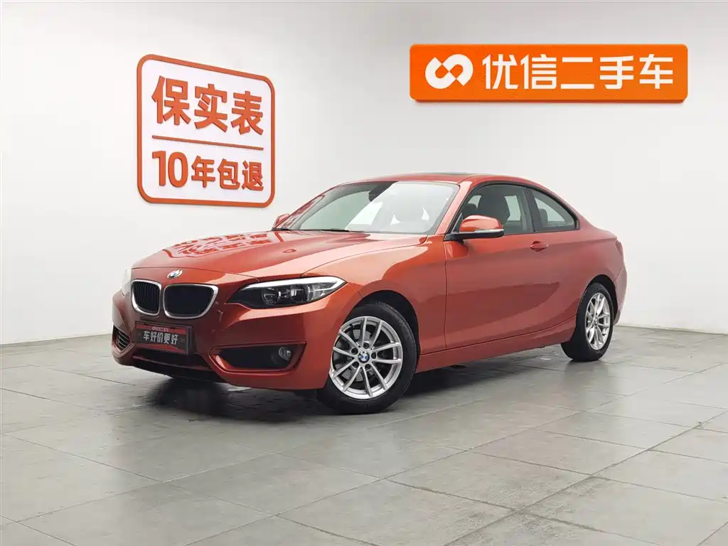 BMW 2 Series 2017