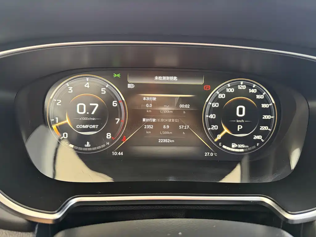 GAC Trumpchi GS4 PLUS 2023 — фото 11