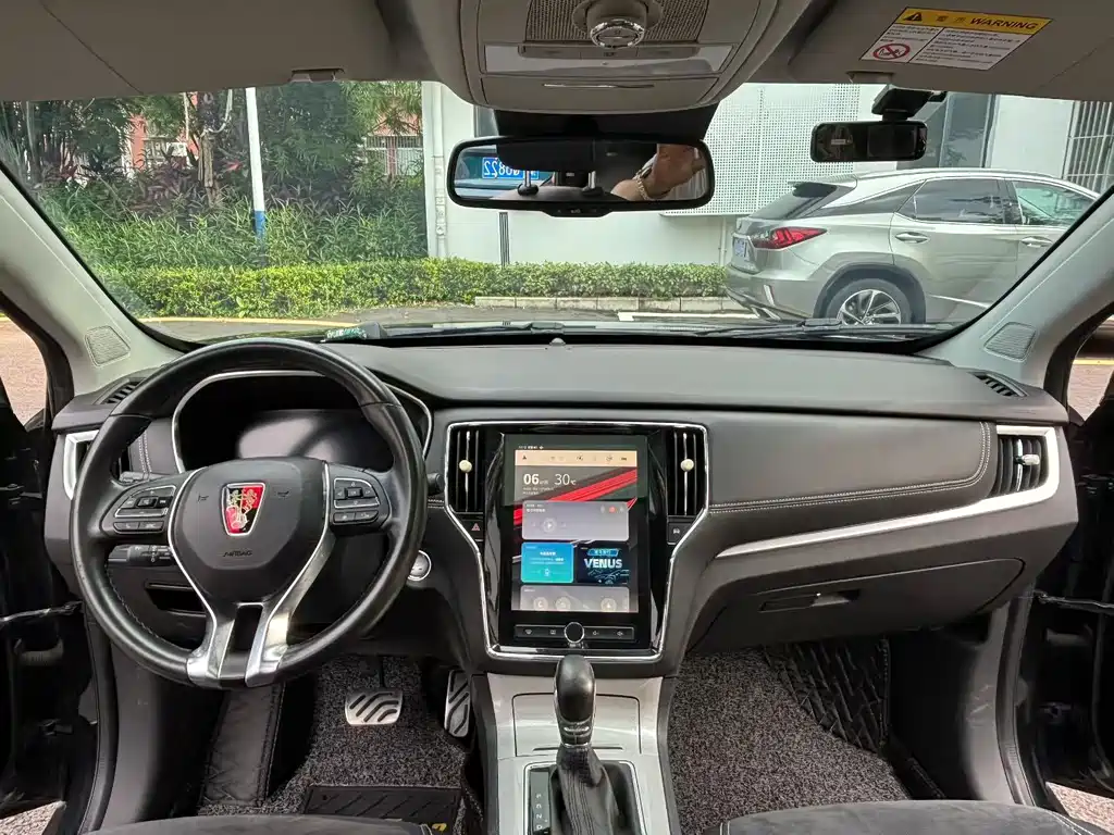 Roewe RX5 New Energy 2018