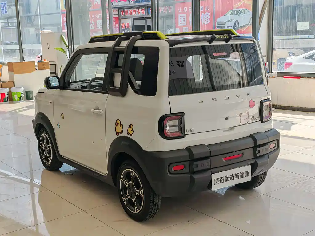 Galaxy Panda 2024