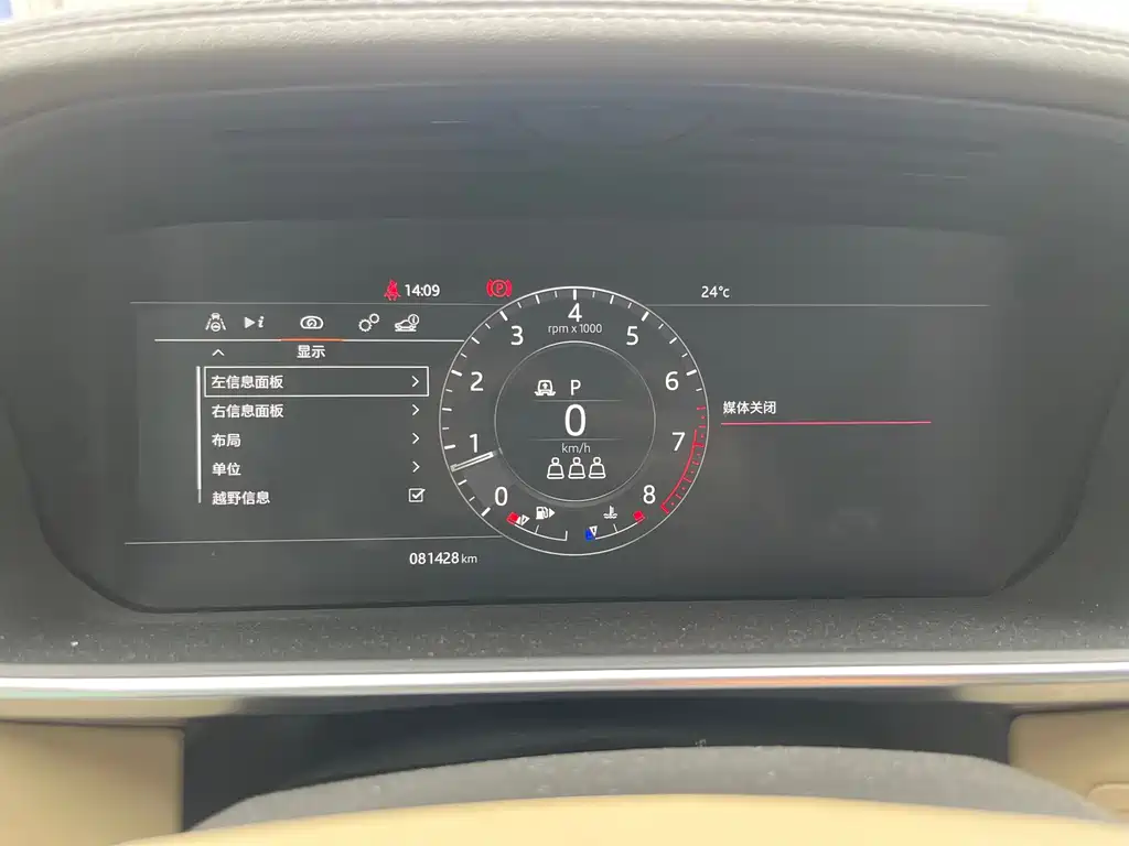 Land Rover Range Rover 2019 — фото 14