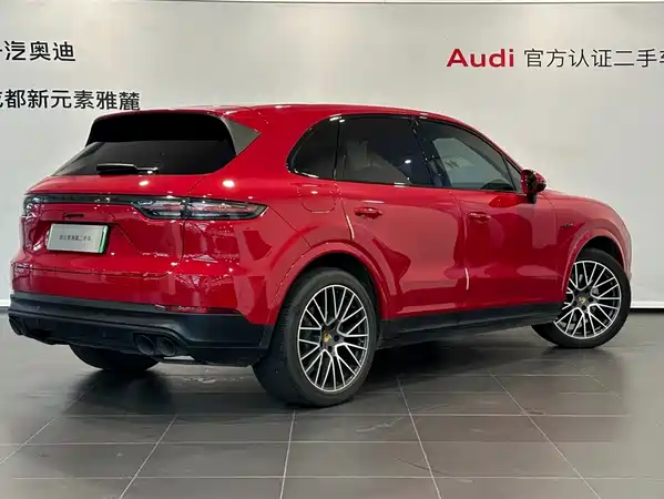 Porsche Cayenne New Energy 2021
